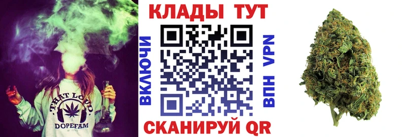 Купить наркотик Мамадыш АМФЕТАМИН СОЛЬ Cocaine Меф мяу мяу МАРИХУАНА hydra ссылка ГАШ