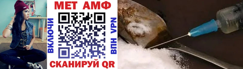 АМФЕТАМИН Розовый  Мамадыш 