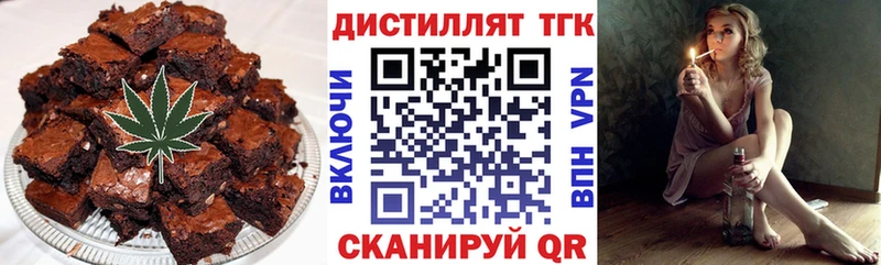 Еда ТГК марихуана  купить закладку  Мамадыш 