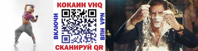 хочу   Мамадыш  МЕГА ТОР  Кокаин Эквадор 