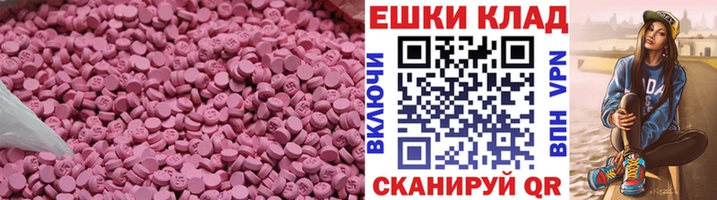 где купить наркоту  МЕГА ссылки  Экстази TESLA  Мамадыш 
