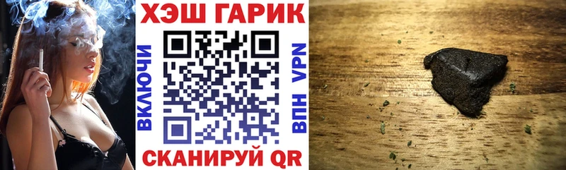ГАШИШ hashish  Мамадыш 