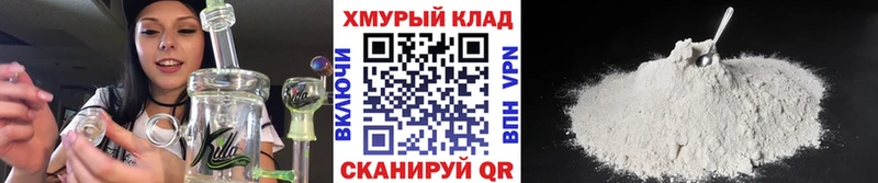 Героин VHQ  наркота  Мамадыш 