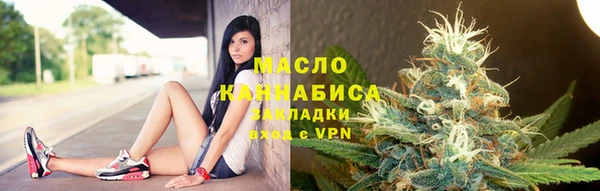 мяу мяу мука Абинск