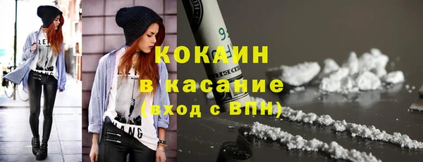 мяу мяу мука Абинск