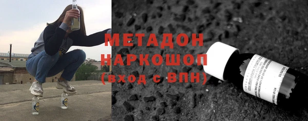 соль курить ск Абаза