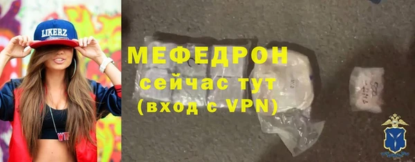 мяу мяу мука Абинск