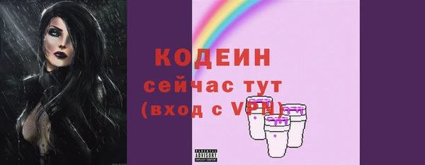индика Абдулино