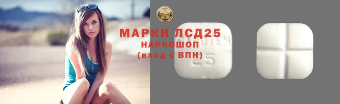 соль курить ск Абаза