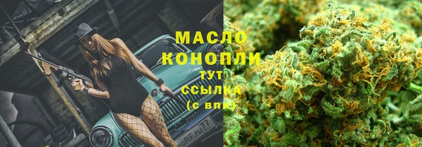 соль курить ск Абаза