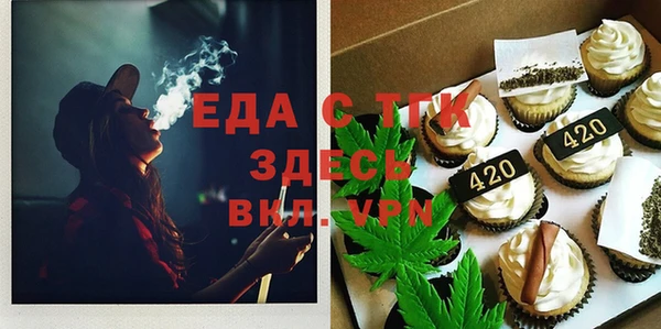 соль курить ск Абаза