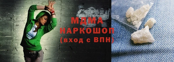 мяу мяу мука Абинск