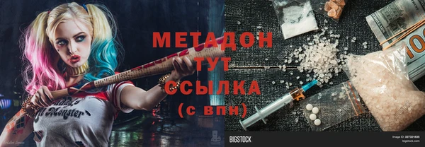 мяу мяу мука Абинск
