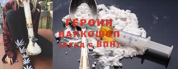 соль курить ск Абаза