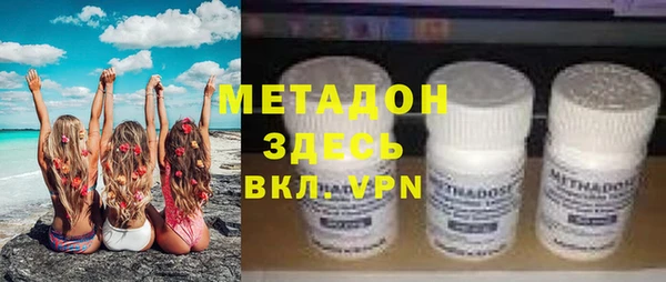 мяу мяу мука Абинск
