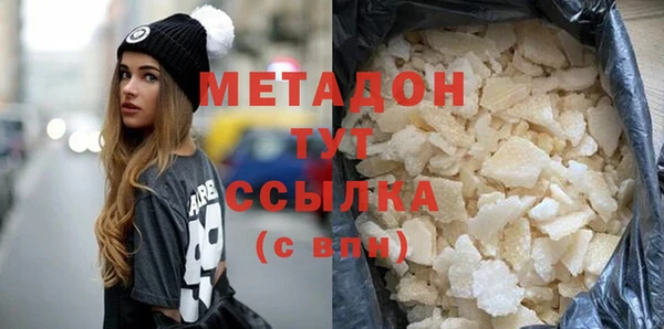 соль курить ск Абаза