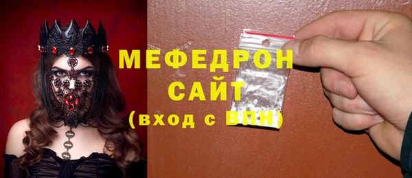 индика Абдулино