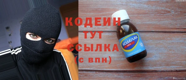 соль курить ск Абаза