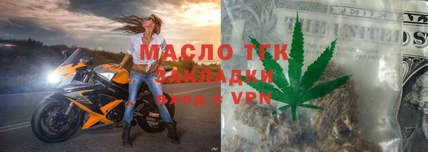 соль курить ск Абаза