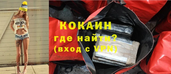 соль курить ск Абаза
