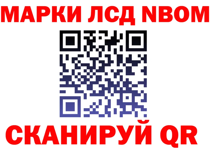 ГАШ Изолятор ссылки darknet блэк спрут Мамадыш