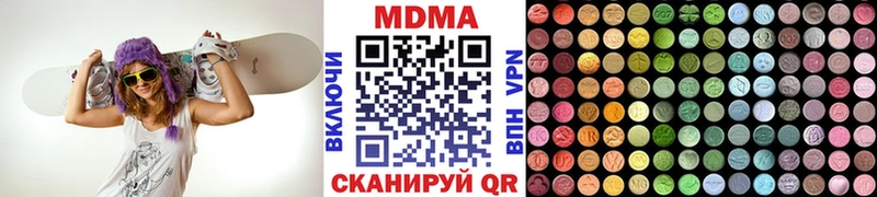 где купить наркоту  Мамадыш  МДМА молли 
