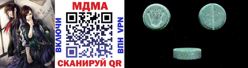 MDMA кристаллы Мамадыш