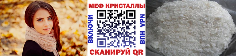 kraken маркетплейс  Мамадыш  Меф 4 MMC  наркотики 