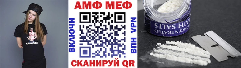 МЕТАМФЕТАМИН мет  ОМГ ОМГ ССЫЛКА  Мамадыш 