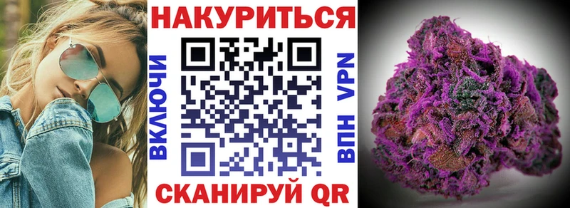 купить закладку  Мамадыш  МАРИХУАНА план 